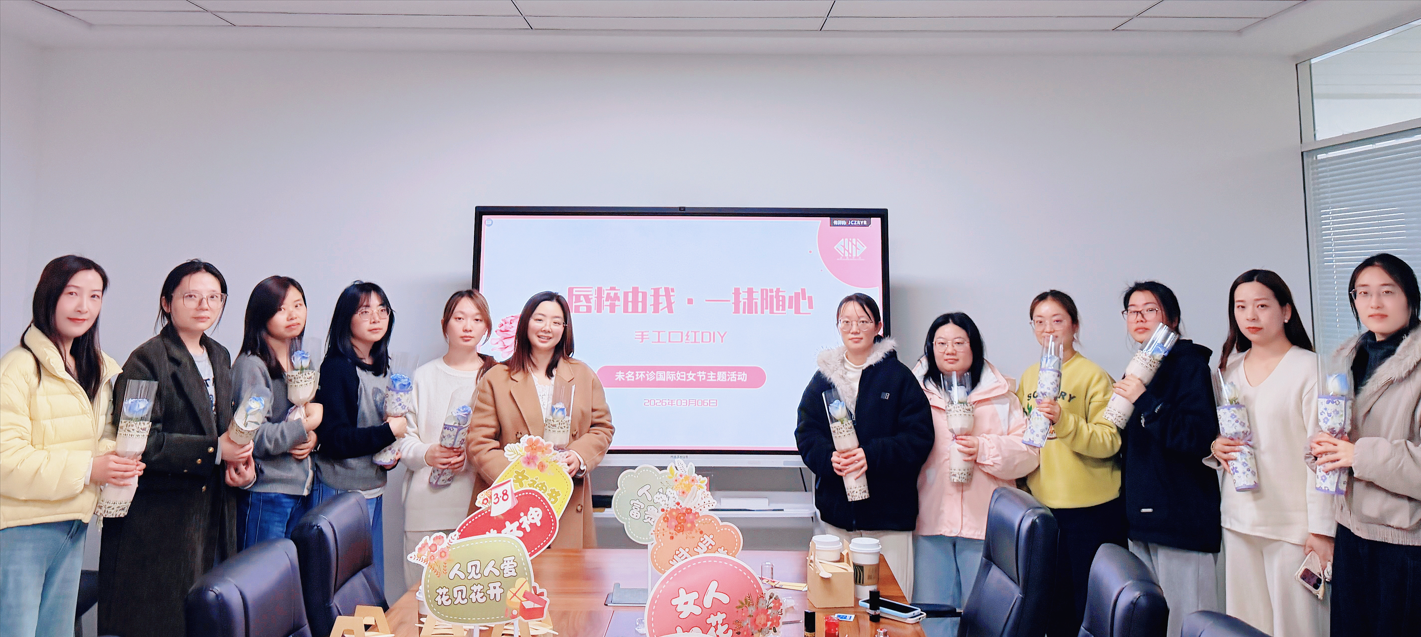 唇粹由我·一抹随心 | 未名环诊以春为名的限定色