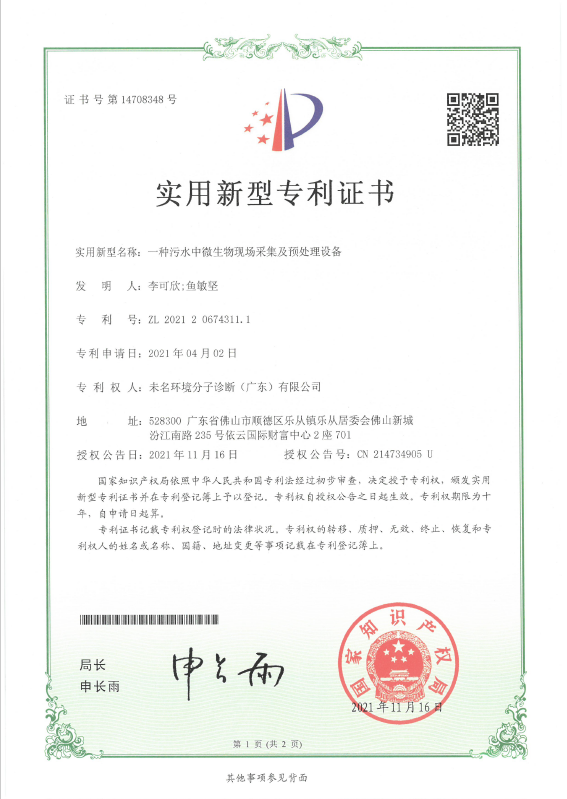 1698218276525461.png 8.png