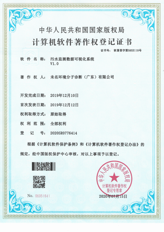 1698218365487033.png 5.png