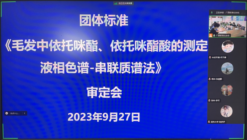 1698649461129022.png 图片6.png