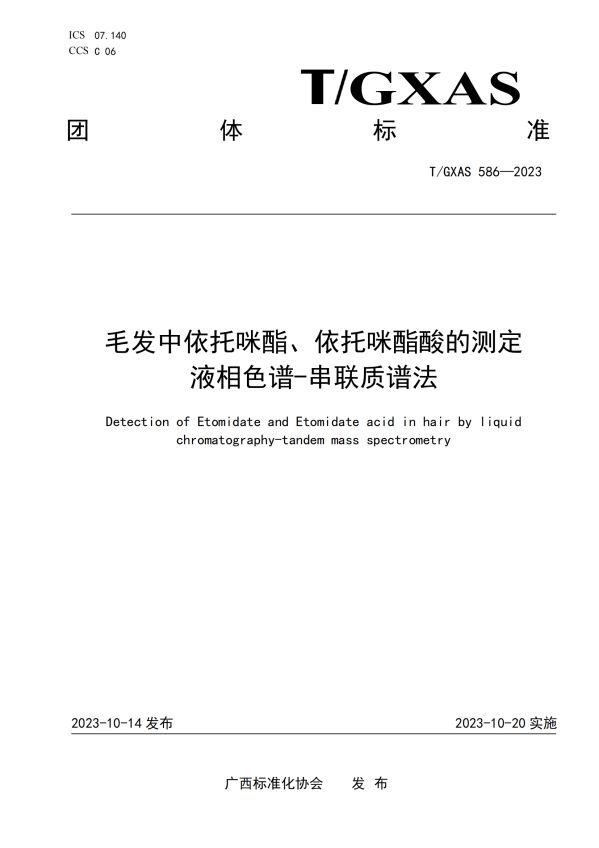 1698649565963782.png 图片8.png