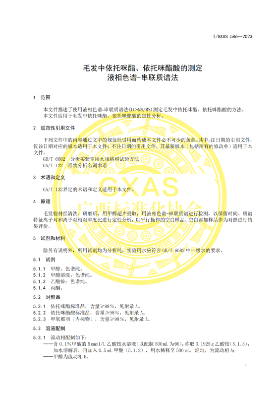 1698649586488152.png 图片10.png