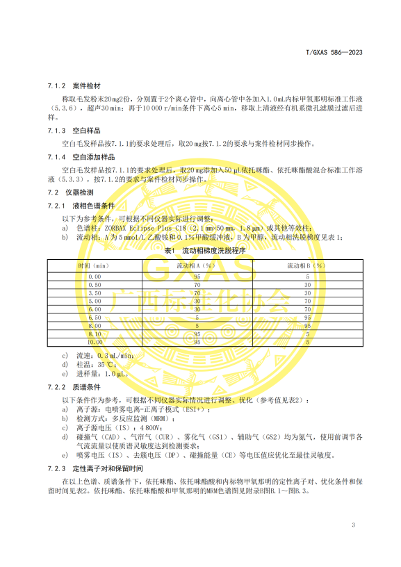 1698649649751291.png 图片12.png