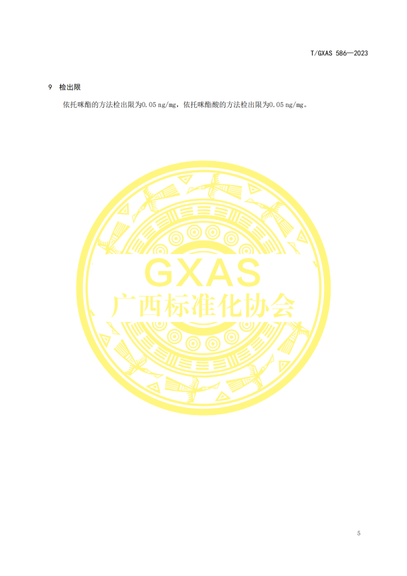 1698649797459923.png 图片14.png