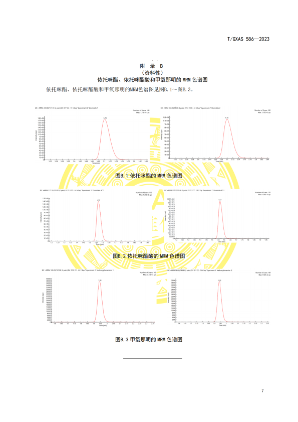 1698649820287409.png 图片16.png