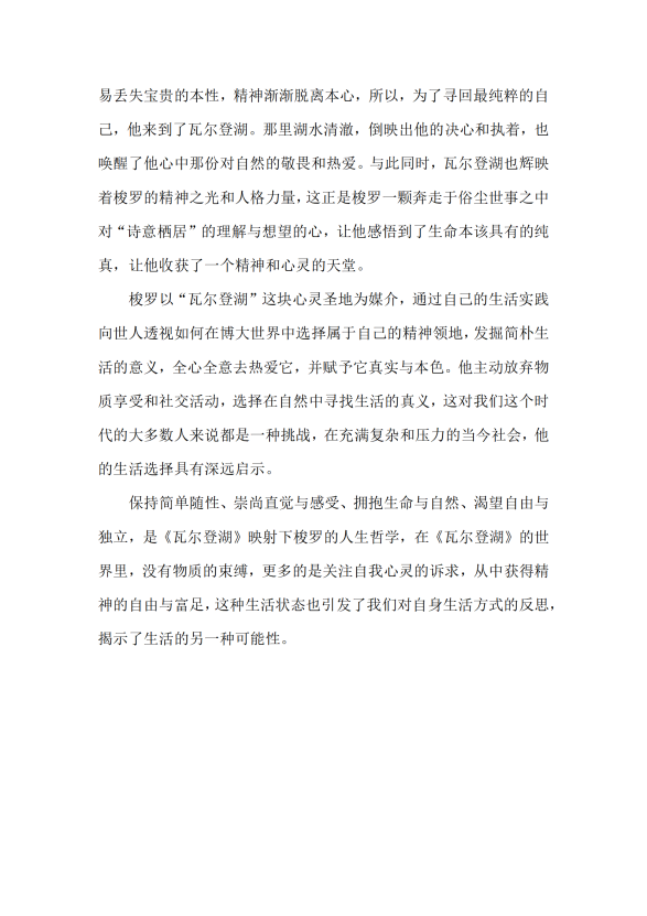 图片20.png
