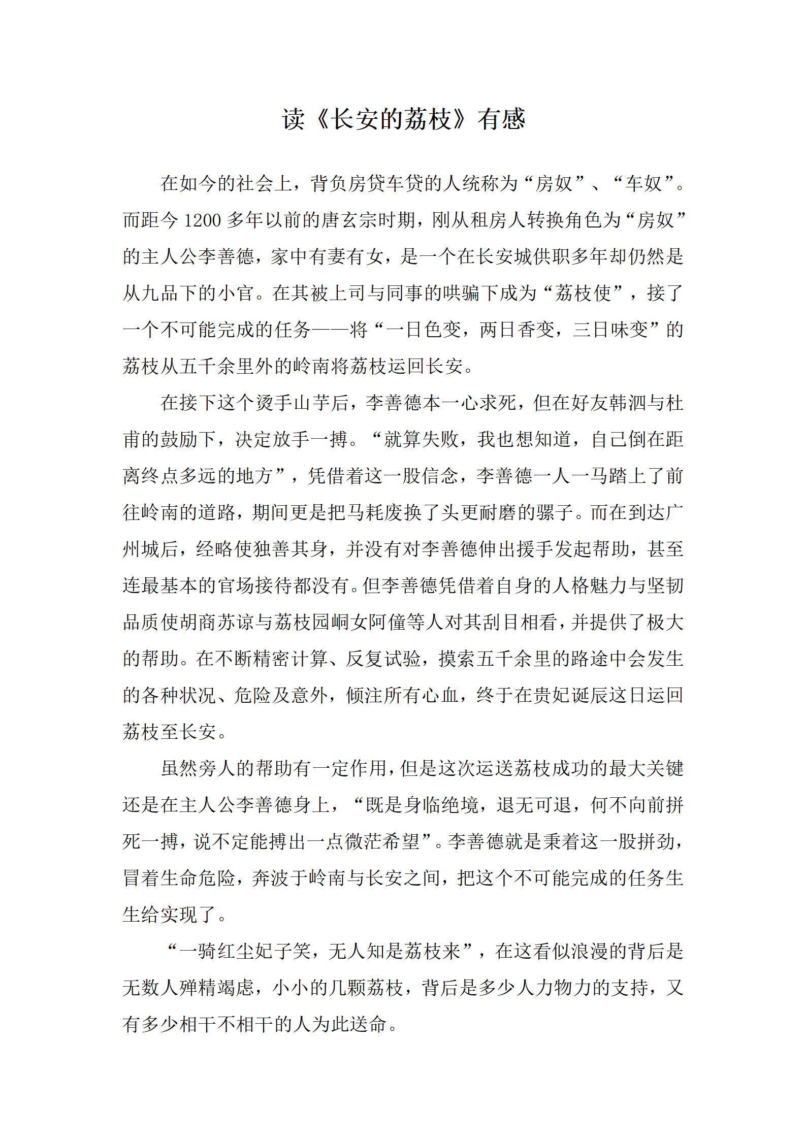 图片23.png