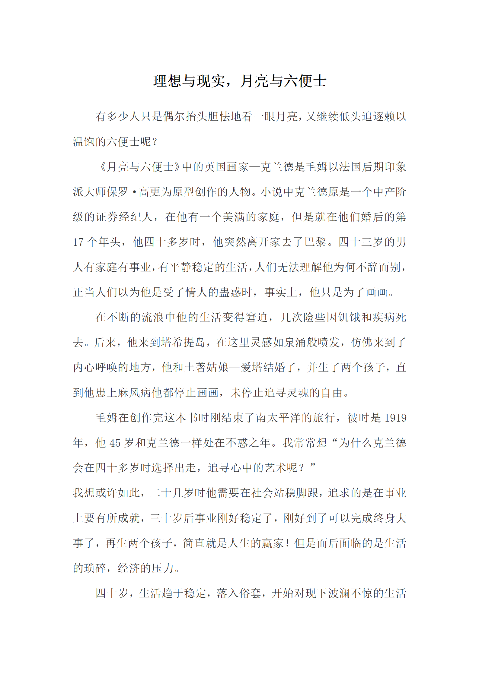 图片32.png