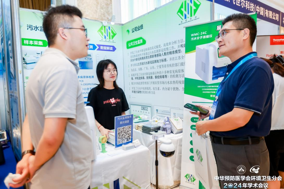 1720492652110987.png 图片9.png