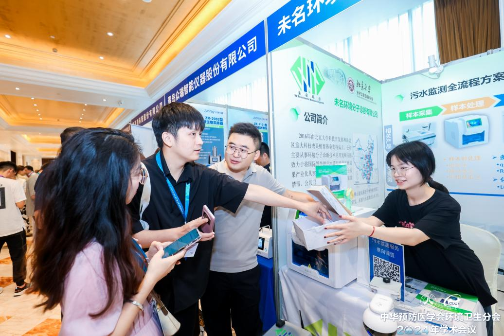 1720492680360950.png 图片11.png