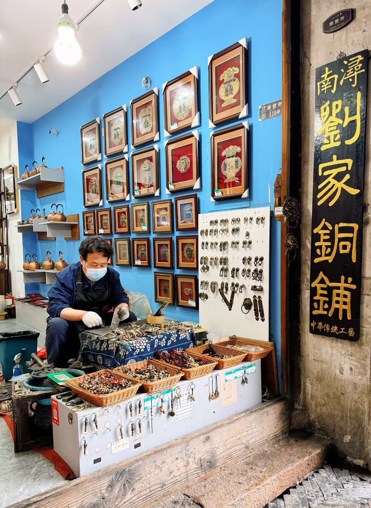 1762741751258233.jpg 20非遗1.jpg